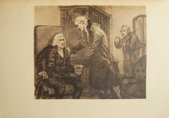 Пушкин А.С. Моцарт и Сальери / Соч. А.С. Пушкина; рис. М. Врубеля. Пг.: Издание Общины св. Евгении, 1917.